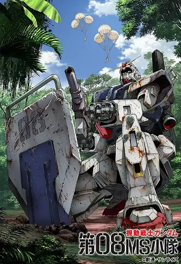 机动战士08MS粤语版高清720P | 全12集中文字幕 | 经典机战科幻动画推荐 3