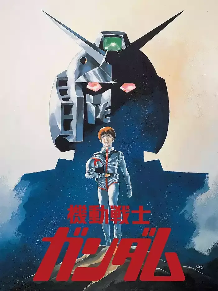 机动战士0079剧场版粤语版高清720P | 全3集中文字幕 | 高达系列经典动画合集 3