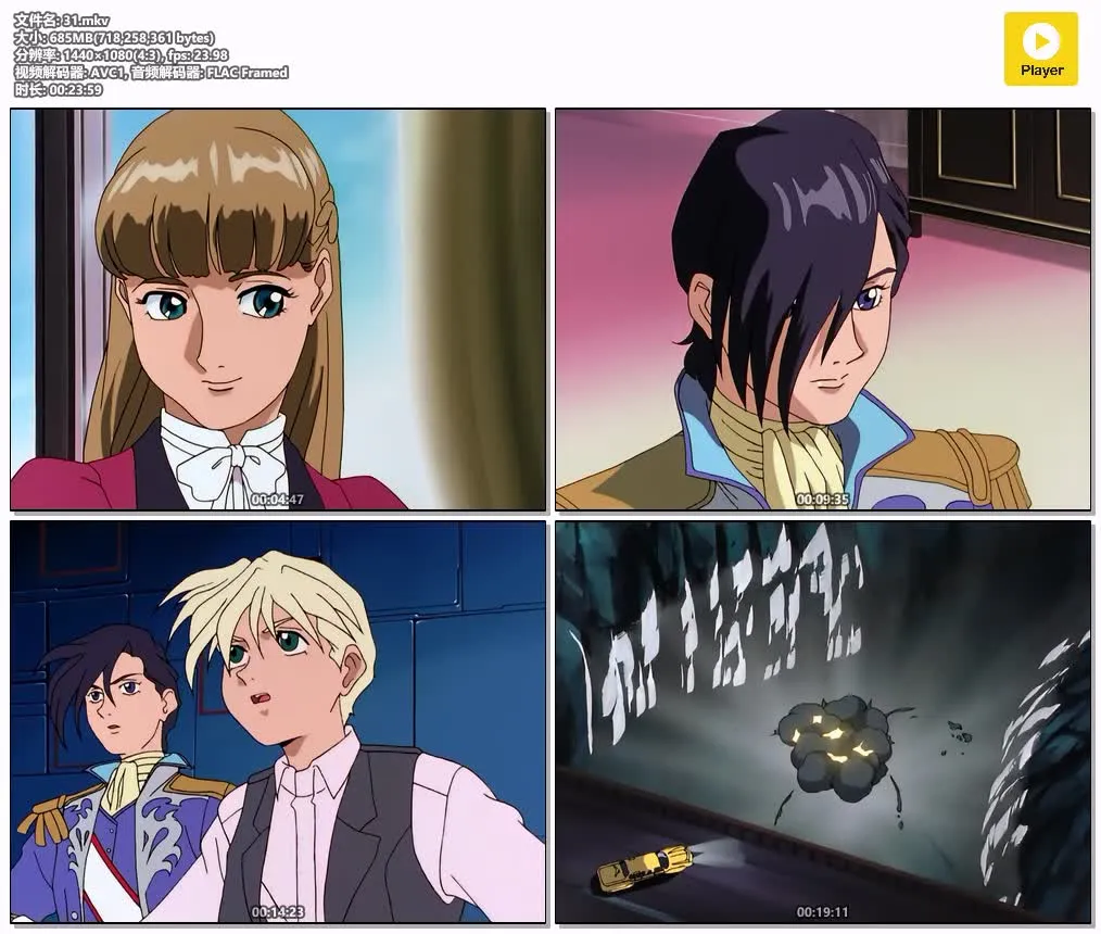 机动战士W粤语版高清720P | 全49集中文字幕 | 高达系列经典机战动画推荐 4