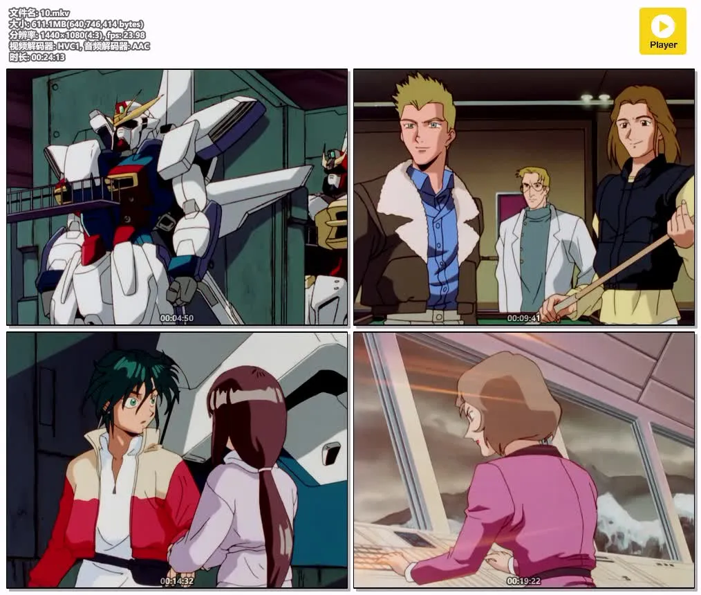 机动战士X粤语版高清720P | 全39集中文字幕 | 高达系列末世机战动画推荐 4