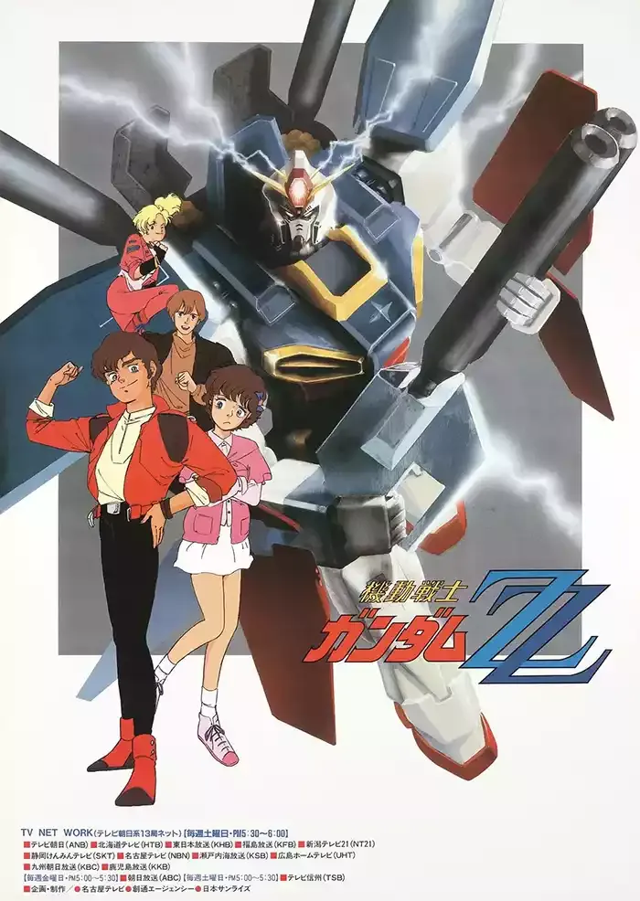 机动战士高达ZZ粤语版高清720P | 全47集中文字幕 | 高达系列经典机战动画推荐 3