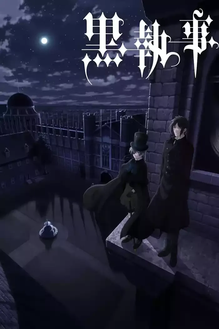 黑执事第1季粤语版480P高清 | 全24集中文字幕 | 奇幻悬疑哥特风动画推荐 3