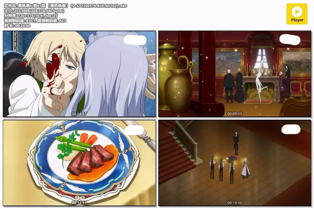 黑执事第2季粤日双语版480P高清 | 全12集外挂中文字幕 | 奇幻悬疑哥特风动画推荐 4