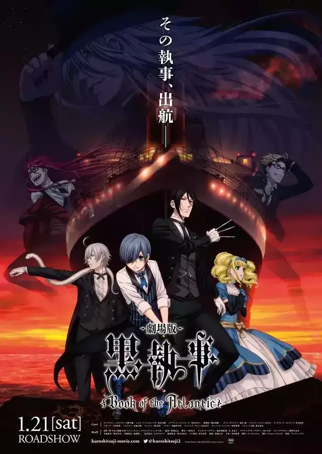 黑执事剧场版大西洋之书粤日双语版1080P高清 | 全1集中文字幕 | 奇幻悬疑哥特风动画推荐 3