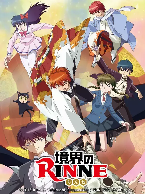 境界之轮回 第一季 粤日双语版 720P | 全25集中文字幕 | 奇幻搞笑·校园灵异 3
