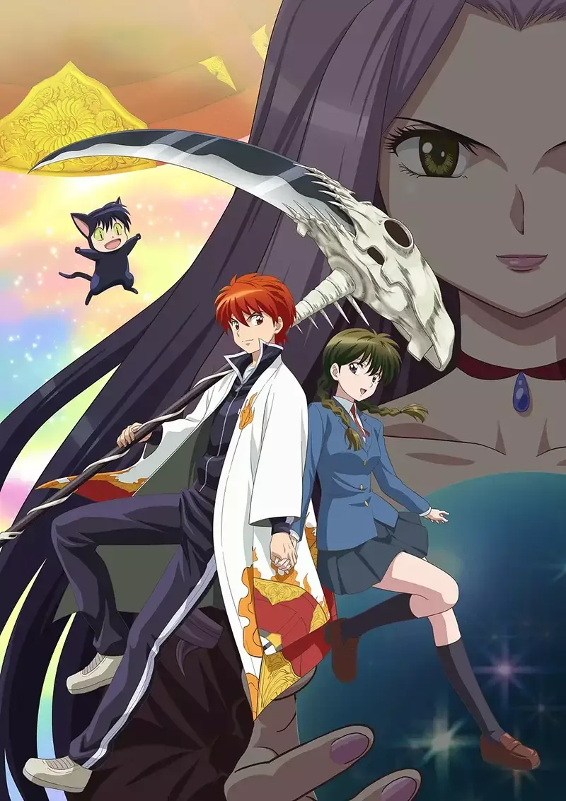 境界之轮回 第三季 粤语版 720P | 全25集中文字幕 | 奇幻搞笑·校园灵异 3