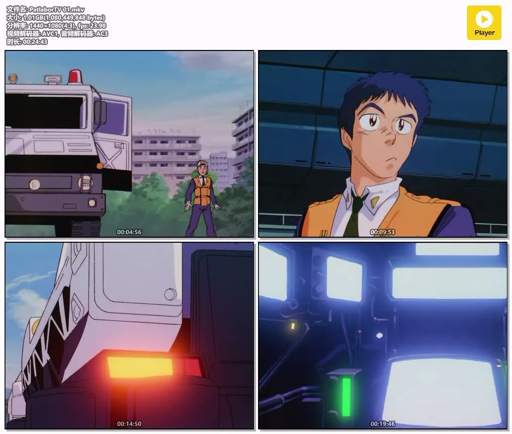 机动警察+OVA 粤日双语版 720P | 全48集+OVA中文字幕 | 科幻机甲·经典动画 4