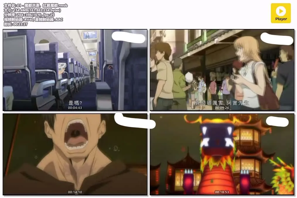 迦南 粤语版 标清 | 全13集中文字幕 | 动作悬疑·剧情紧凑 4