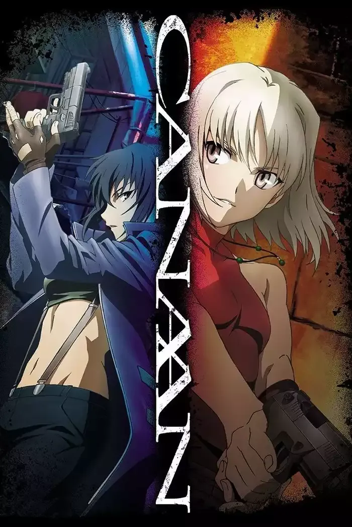 迦南 粤语版 标清 | 全13集中文字幕 | 动作悬疑·剧情紧凑 3