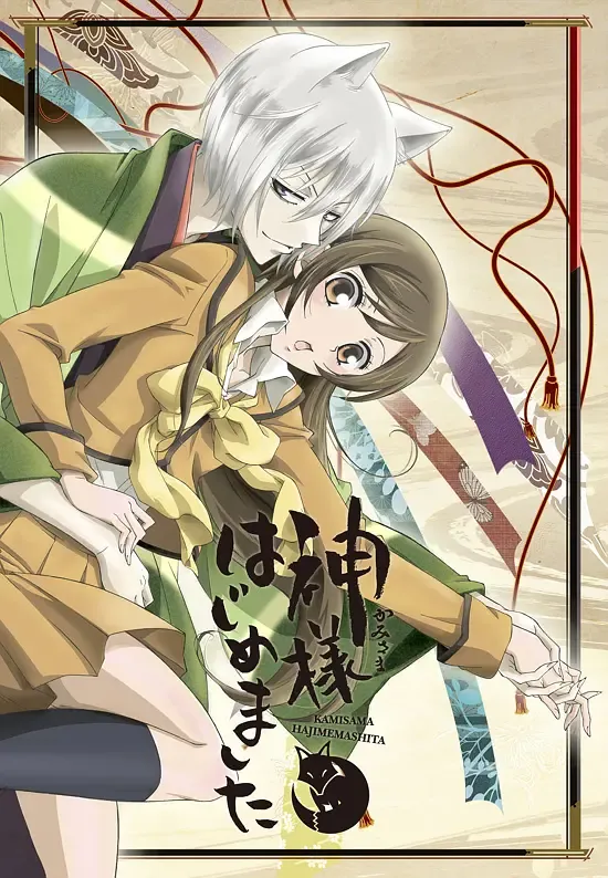 见习元气女神 粤日双语版 1080P | 全13集中文字幕 | 奇幻治愈·轻松搞笑 3