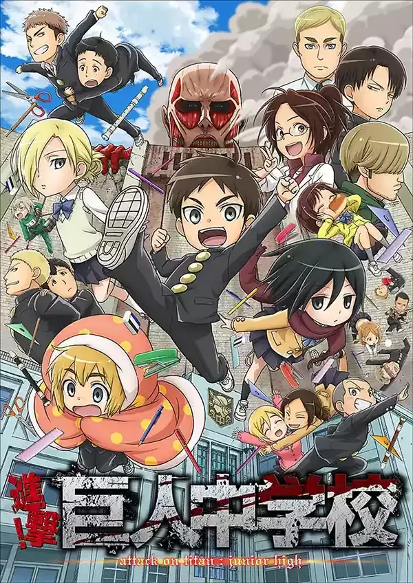 进击！巨人中学 粤日双语720P | 全12集中文字幕 | 校园恶搞搞笑动画 3