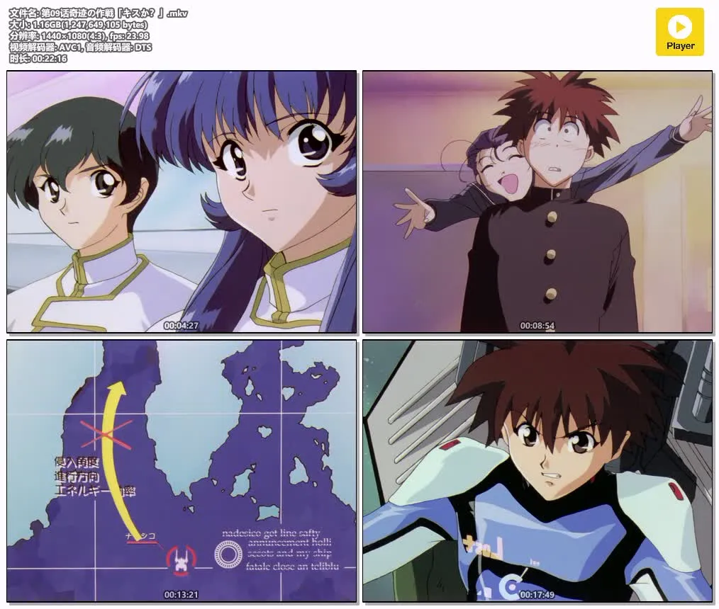 机动战舰+剧场版 粤日双语720P | 全26集无字幕 | 经典科幻机甲动画 4