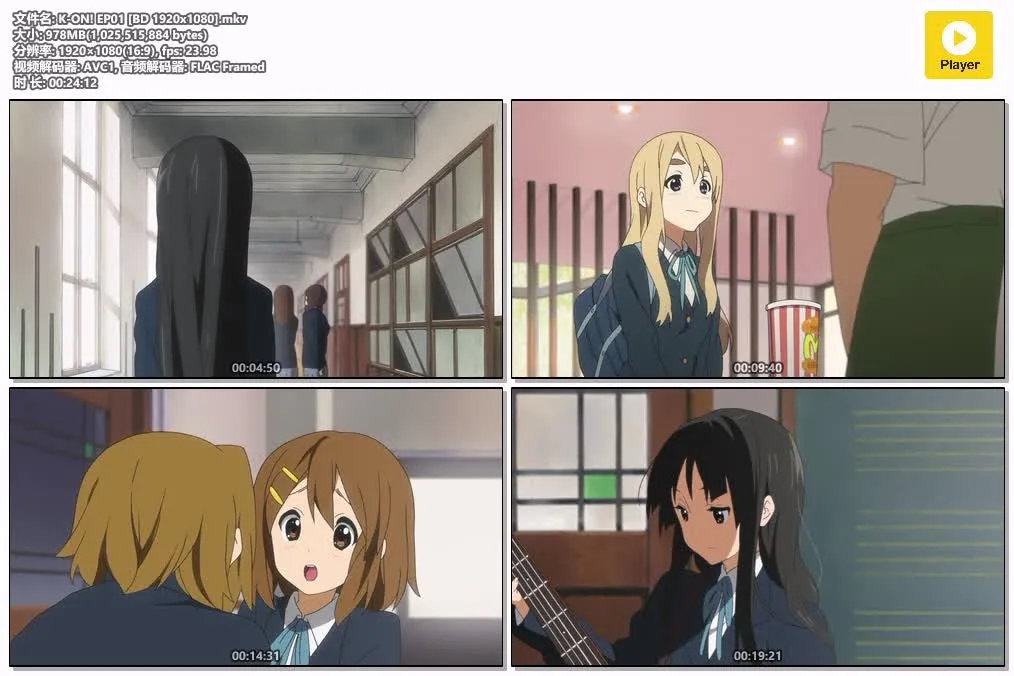 K-ON轻音少女 1-2季+剧场版 粤国日英四语1080P | 全集中文字幕 | 校园音乐治愈动画 4