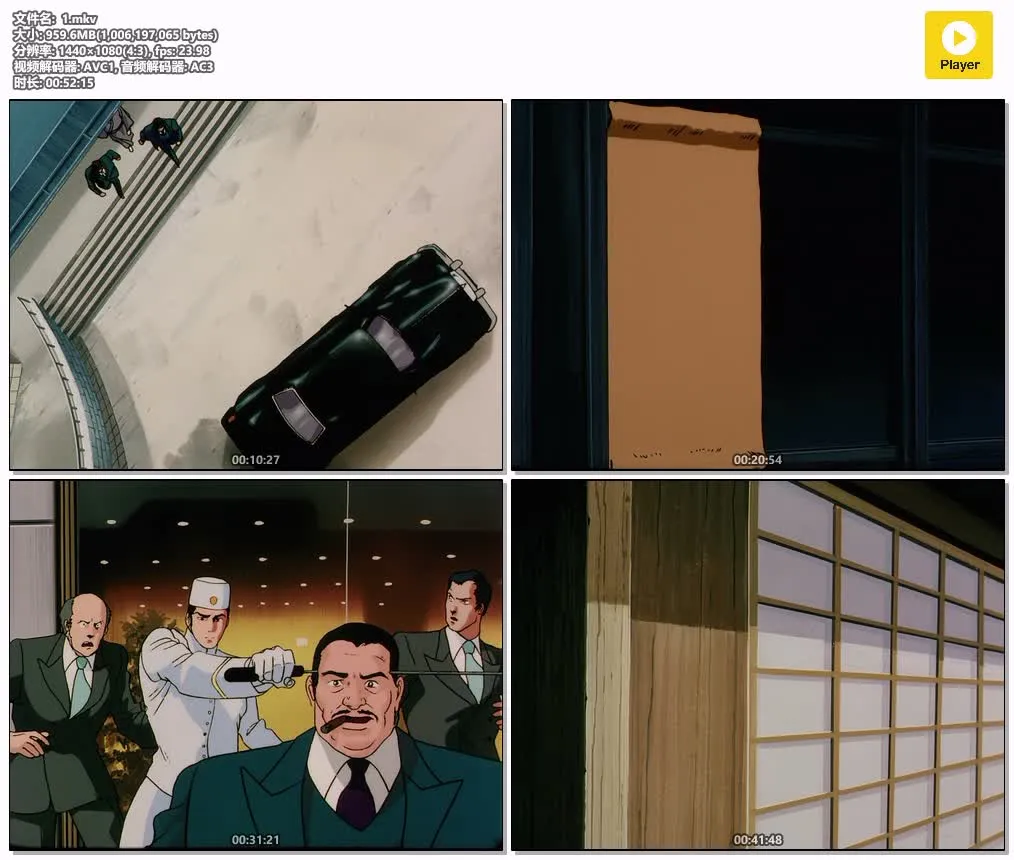 哭泣杀神 粤日英三语1080P | 全6集中文字幕 | 动作犯罪经典OVA 4