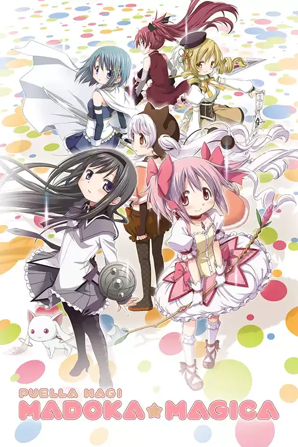魔法少女小圆 粤语版 720P | 全12集 无字幕 | 魔法少女・奇幻・黑暗剧情 3