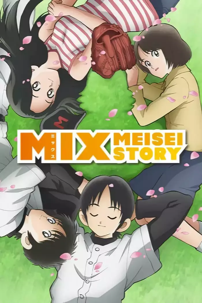 MIX 粤语版 720P | 全24集 中文字幕 | 校园・青春・棒球・励志动画 3