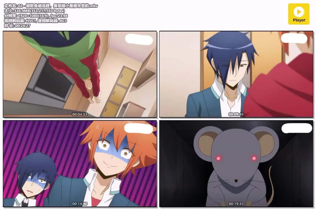MKawaii木乃伊 粤日双语版 1080P | 全12集 中文字幕 | 治愈系・奇幻・日常动画 4