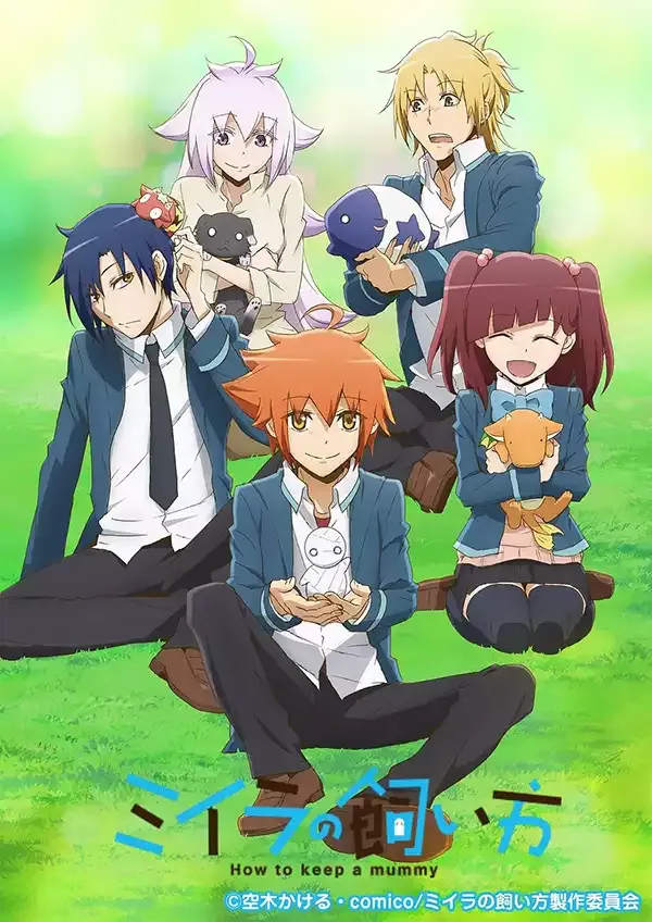 MKawaii木乃伊 粤日双语版 1080P | 全12集 中文字幕 | 治愈系・奇幻・日常动画 3