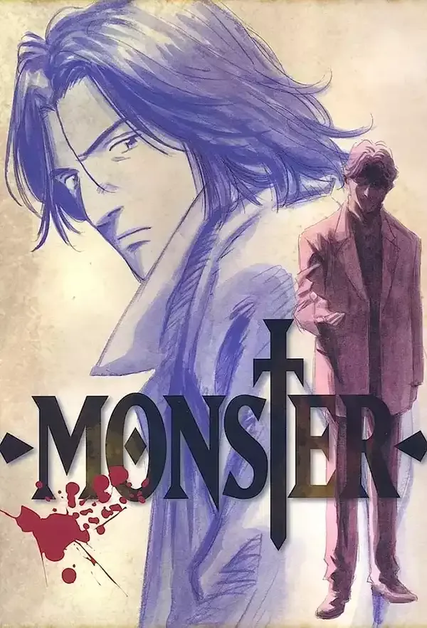 Monster 魔剎 粤语版 480P | 全74集 中文字幕 | 悬疑・惊悚・心理・犯罪动画 3
