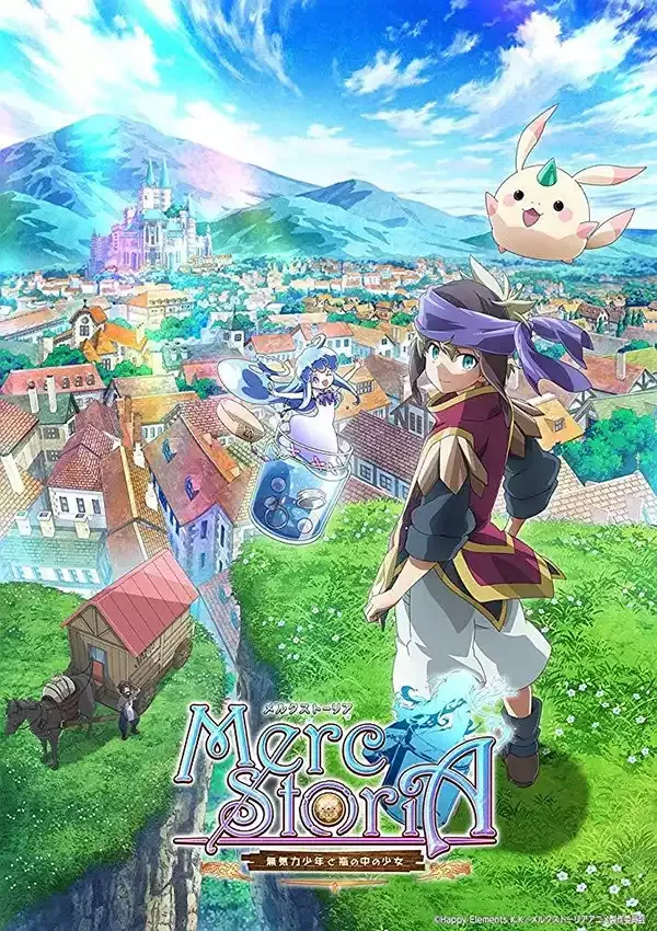 梅露可物语 粤日双语版 1080P | 全12集 中文字幕 | 奇幻・冒险・治愈系动画 3