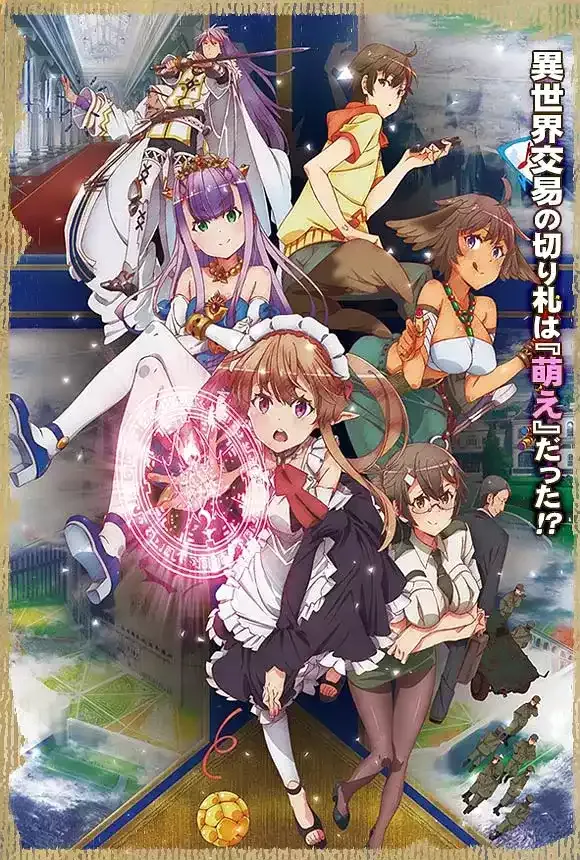 萌萌侵略者 粤日双语版 720P | 全12集 中文字幕 | 搞笑・奇幻・战斗・校园动画 3