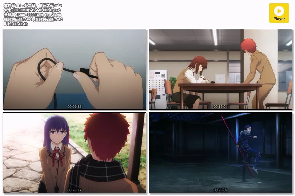 命运守护夜 UBW 粤日双语版 720P | 全25集 中文字幕 | 奇幻・战斗・魔法・热血动画 4