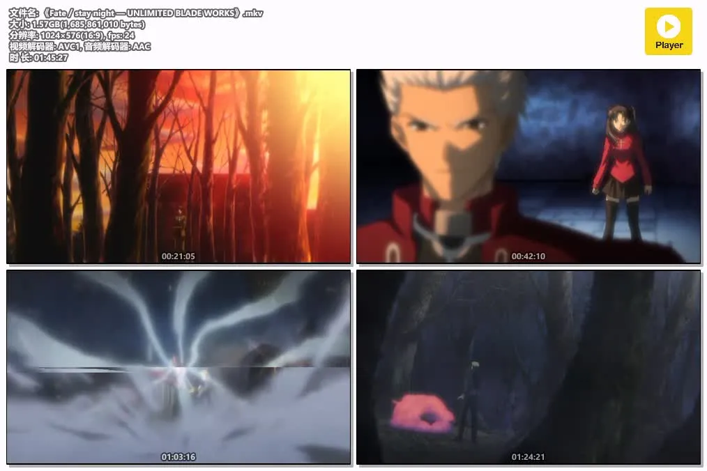 命运之夜 剧场版 BDrip 粤语版 576P | 全1集 无字幕 | 奇幻・战斗・魔法动画 4