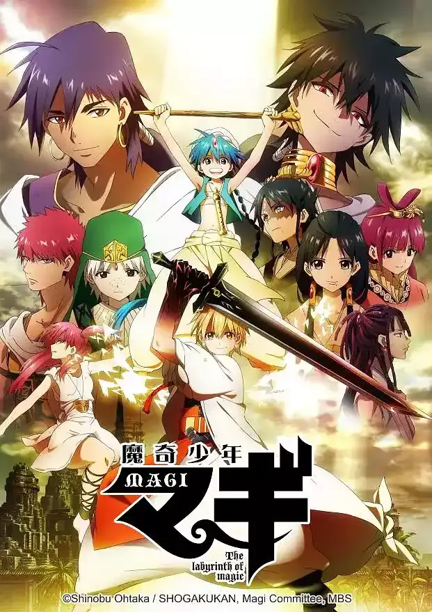 魔奇少年 第一季 粤日双语版 576P | 全25集 中文字幕 | 奇幻・冒险・热血・战斗动画 3
