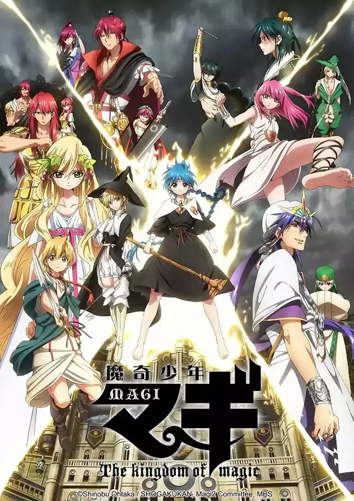 魔奇少年 第二季 粤日双语版 720P | 全25集 中文字幕 | 奇幻・冒险・热血・战斗动画 3