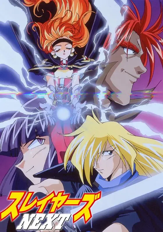 魔剑美神2 粤日双语版480P | 全26集无字幕 | 经典奇幻冒险动画推荐 3