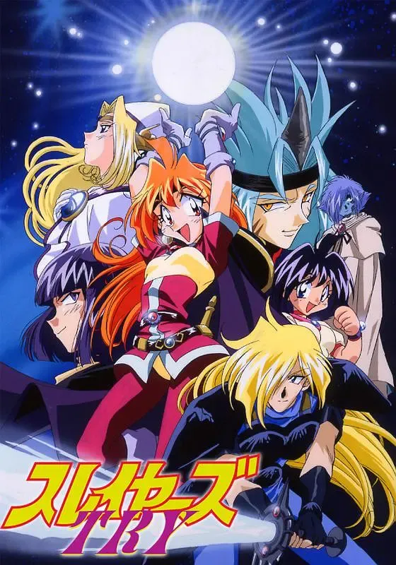 魔剑美神3 粤日双语版480P | 全26集中文字幕 | 经典奇幻冒险动画推荐 3