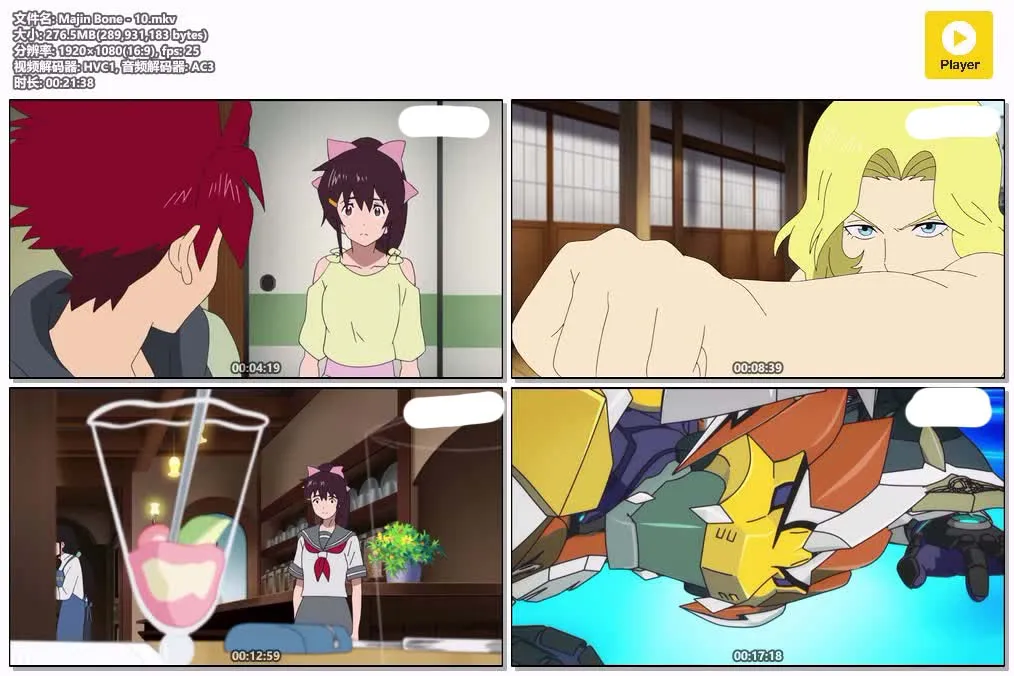 魔神之骨 粤日双语版1080P | 全52集中文字幕 | 热血音乐战斗动画推荐 4