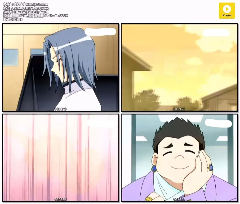 奇幻魔法melody 1 粤语版标清 | 全51集中文字幕 | 魔法少女动画推荐 4