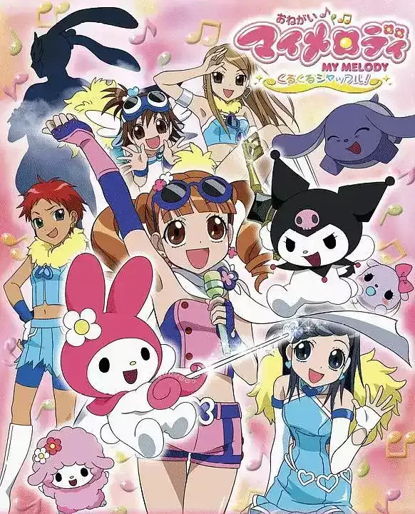 奇幻魔法Melody 2 粤语版480P | 全52集无字幕 | 魔法少女动画推荐 3