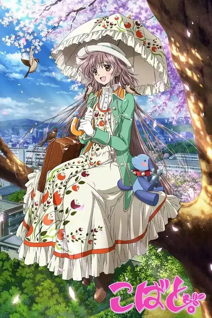 奇迹少女KOBATO粤日双语版576P | 全24集无字幕 | 奇幻治愈·温馨动画 3