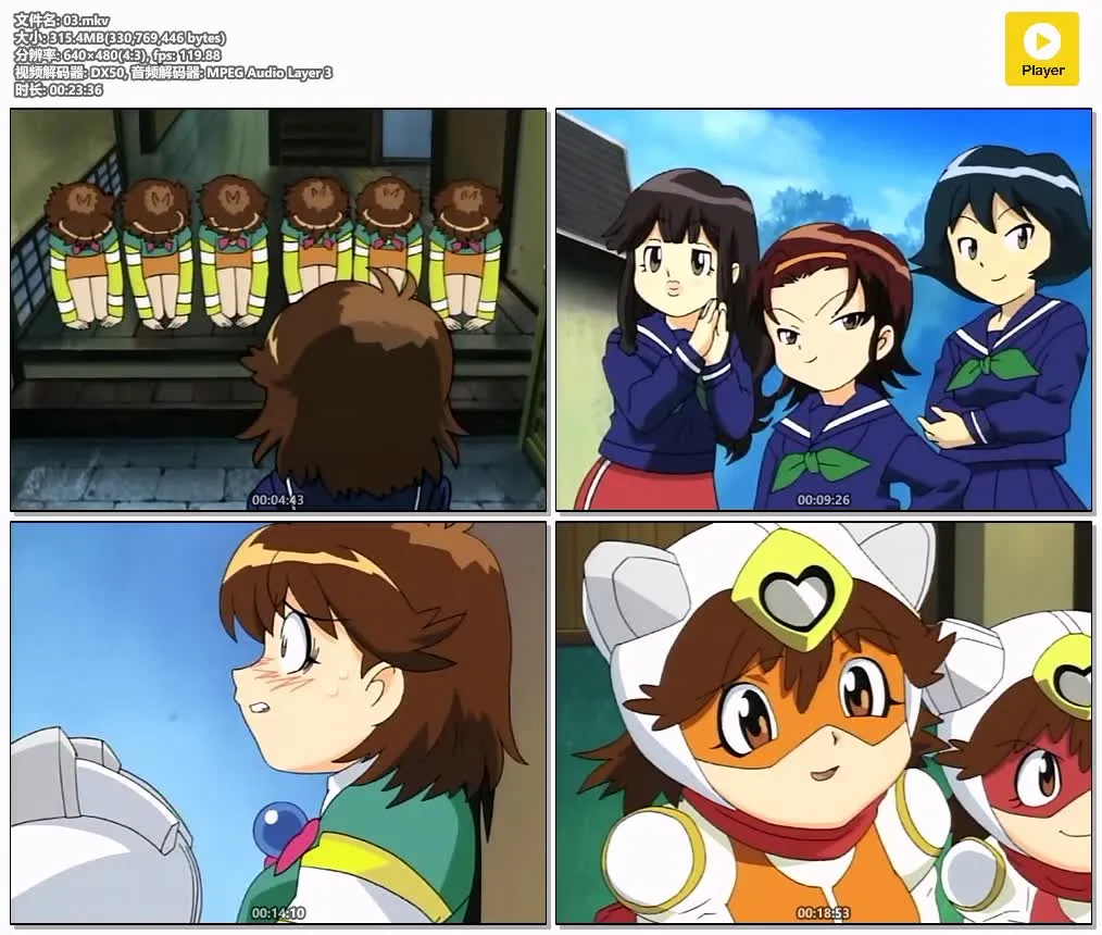 七小花粤日双语版480P | 全26集中文字幕 | 校园搞笑·治愈系动画 4