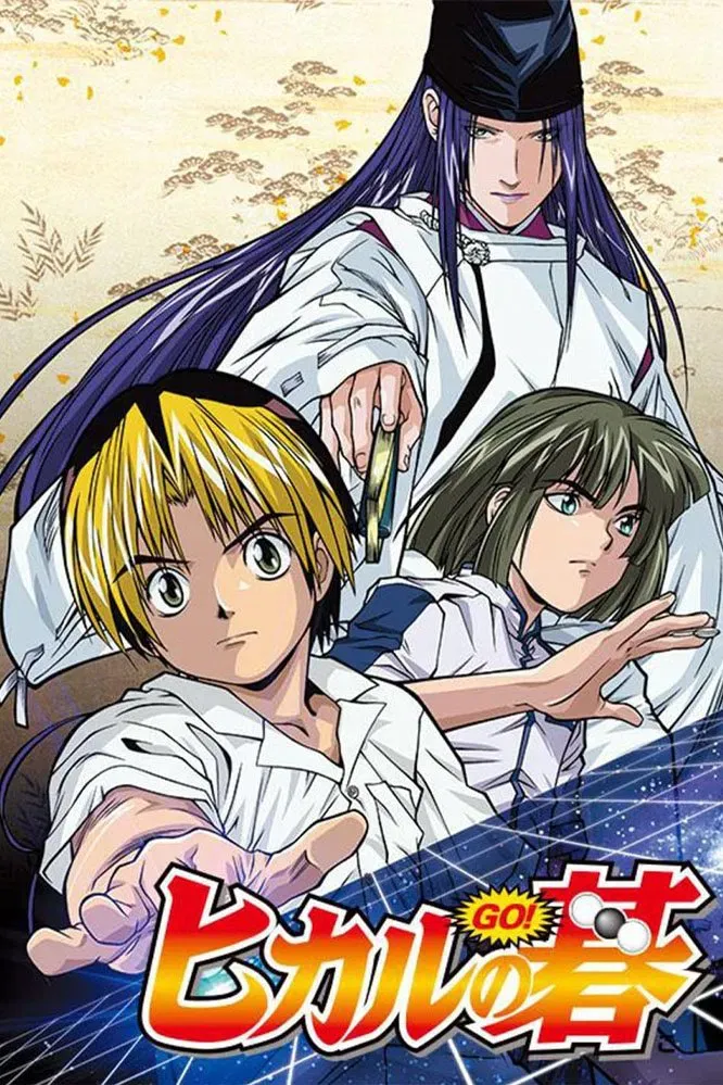 棋灵王粤语版标清 | 全75集无字幕 | 热血竞技·成长动画 3