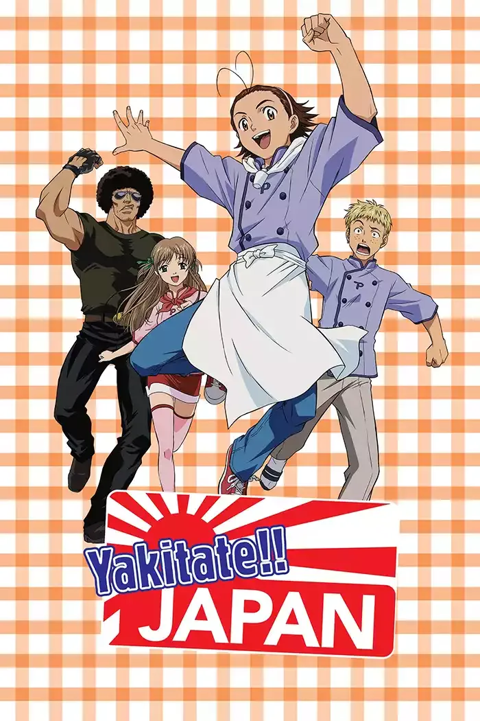 日式面包王粤日双语版720P | 全69集中文字幕 | 美食竞技·搞笑励志动画 3