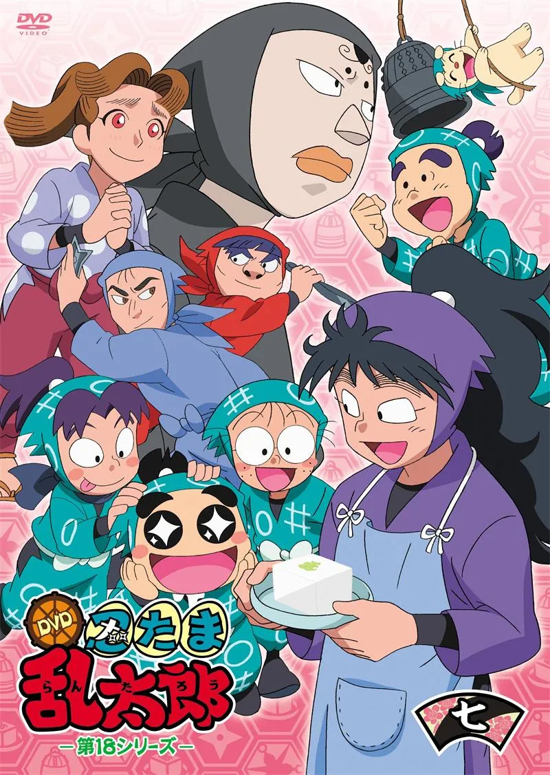 忍者乱太郎粤语版标清 | 数百集无字幕 | 校园搞笑·忍者冒险动画 3