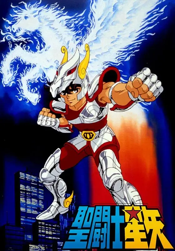 圣斗士星矢初代粤日双语版全114集 | 标清版 | 经典热血战斗动画 3