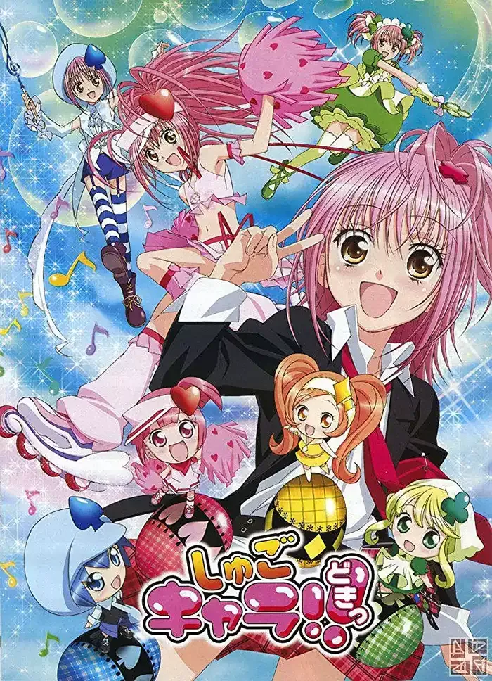 守护甜心1-3季粤日双语版全127集 | 576P高清中文字幕 | 校园魔法治愈动画 3