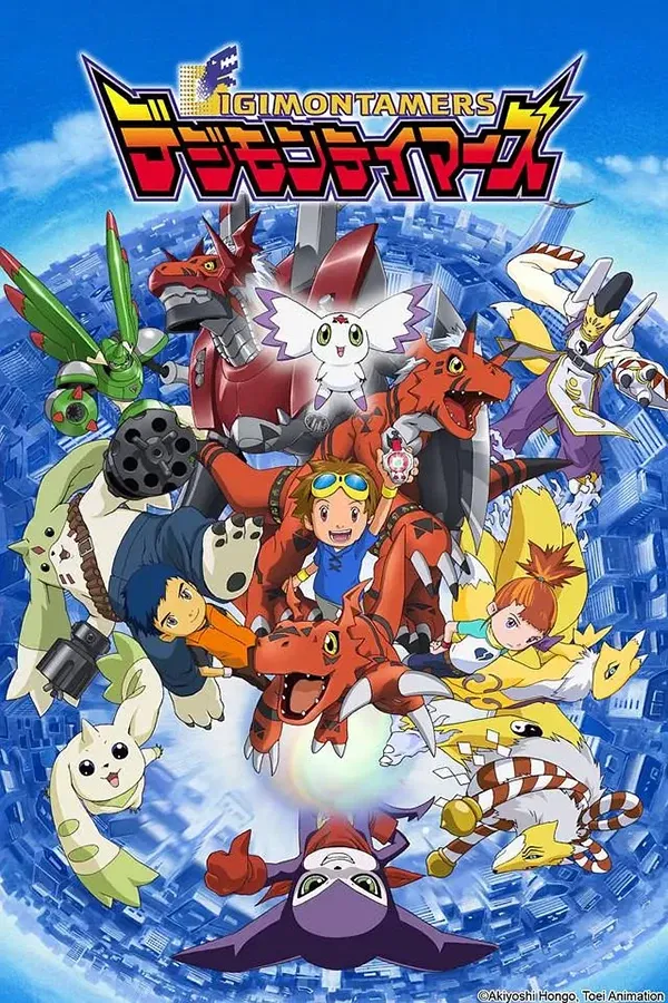 数码暴龙1-5季粤语版 | 720P高清 | 经典热血冒险动画 3