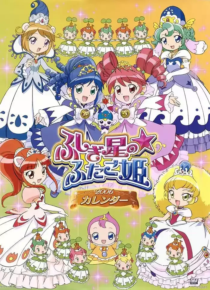 双子星公主 第一季 粤语全51集 | 标清版中文字幕 | 魔法少女动画 3
