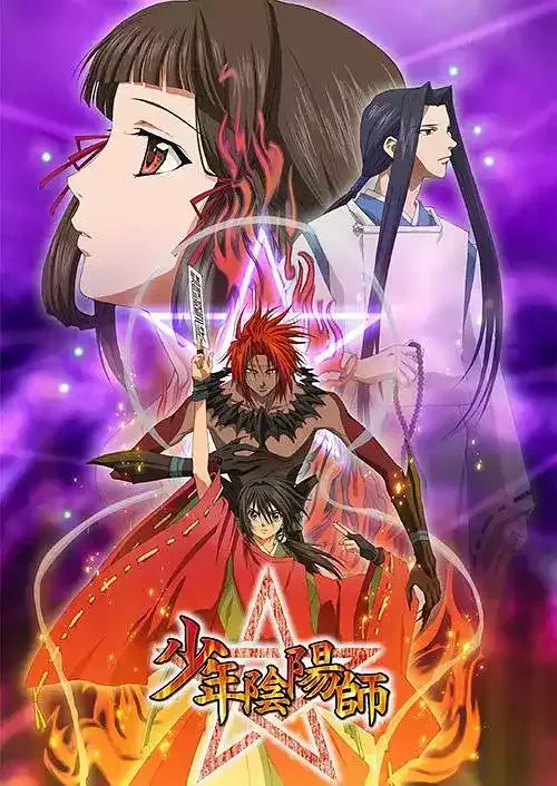 少年阴阳师 粤语全26集 | 480P高清中文字幕 | 奇幻冒险动画 3