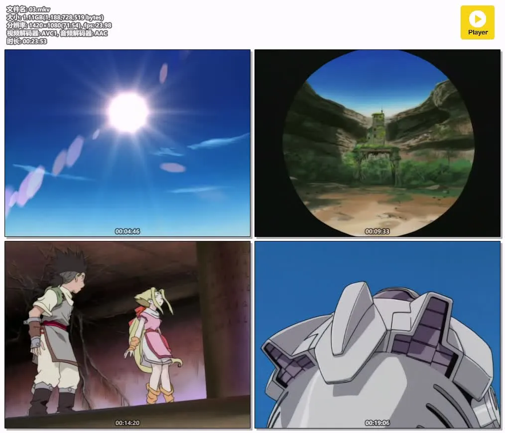 索斯机械兽1 粤语版 720P | 全34集 中文字幕 | 机甲战斗 冒险 动画 4