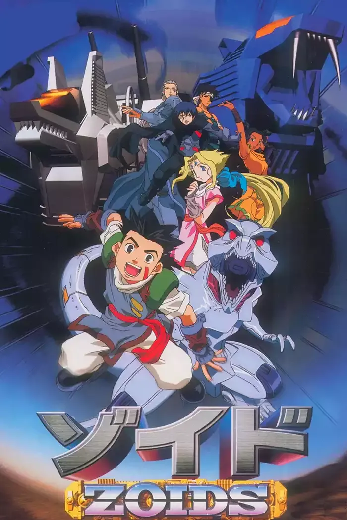 索斯机械兽1 粤语版 720P | 全34集 中文字幕 | 机甲战斗 冒险 动画 3
