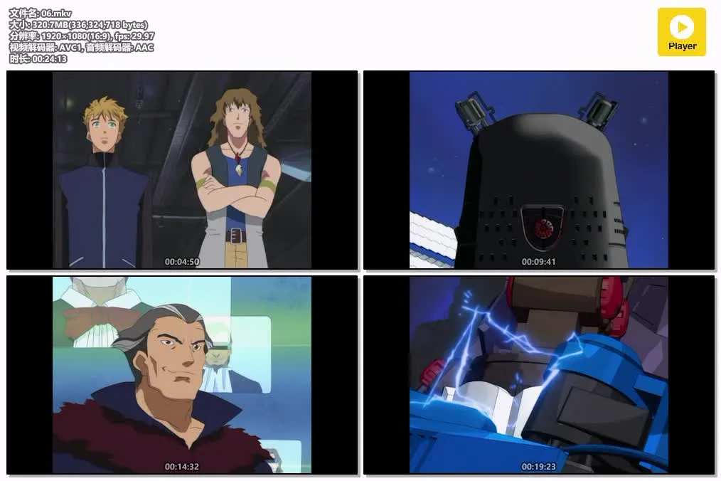 索斯机械兽3 国日英三语版 1080P | 全26集 中文字幕 | 机甲战斗 冒险 动画 4