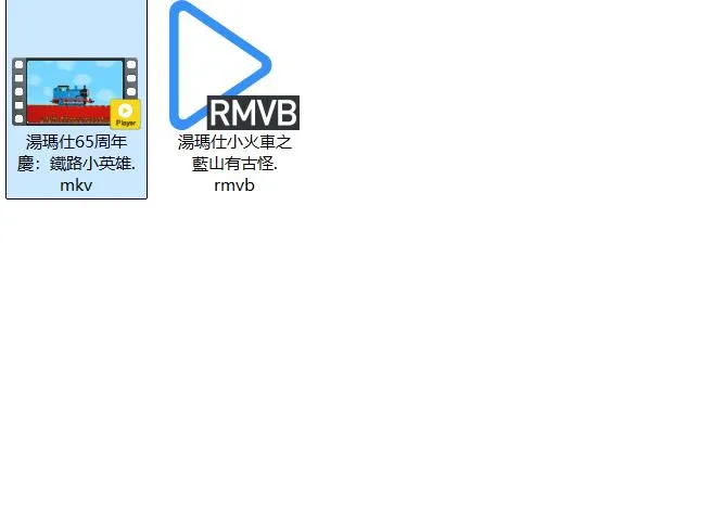 汤玛仕剧场版 粤语版 576P | 全2集 中文字幕 | 亲子向 儿童动画 5