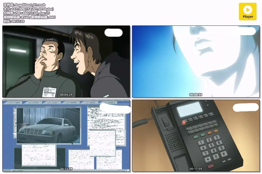 天使心 粤语版 480P | 全50集 无字幕 | 都市冒险 悬疑 动画 4