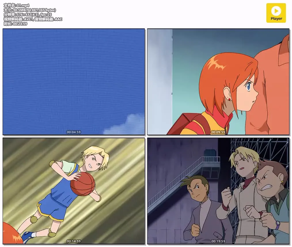 无人惑星 粤语版 | 标清画质 | 全52集 | 科幻冒险生存动画推荐 4